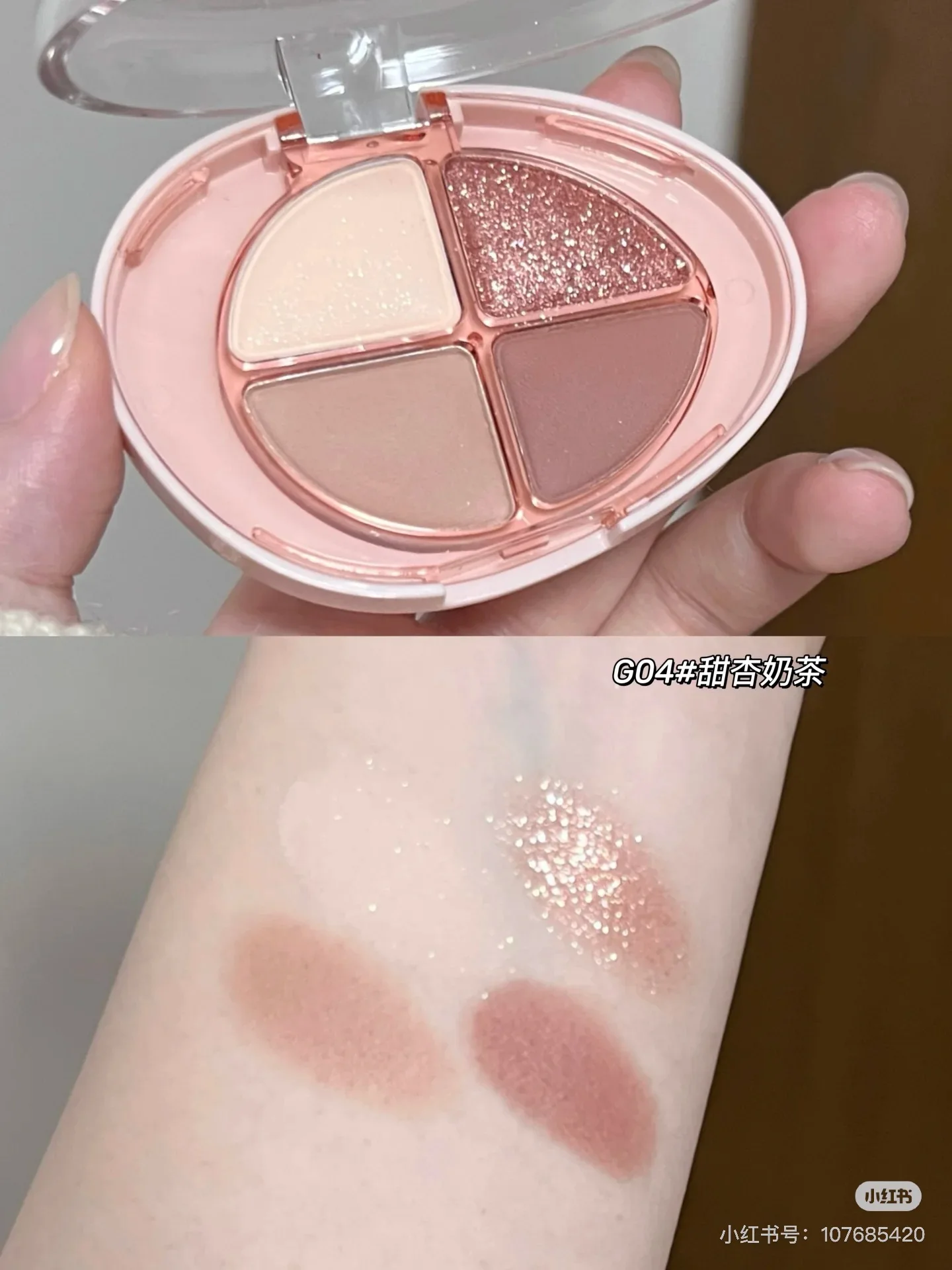 GOGO TALES 4-color Eyeshadow Palette Glitter Matte Pink Brown Shimmer Waterproof Lasting Eye Shadow Highlighter Makeup Cosmetics