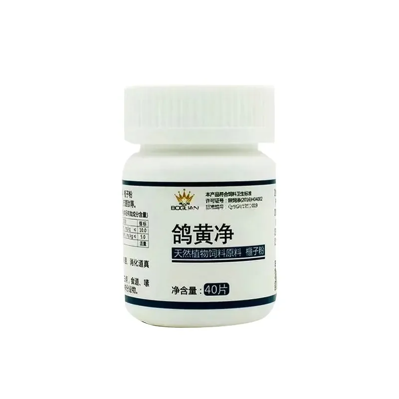 Pigeon Disease Treatment Trichomonas Pigeon Mouth Yellow Net Racing Pigeon Medicine Common Disease Bo Crown Homing with Parrot Bird Special