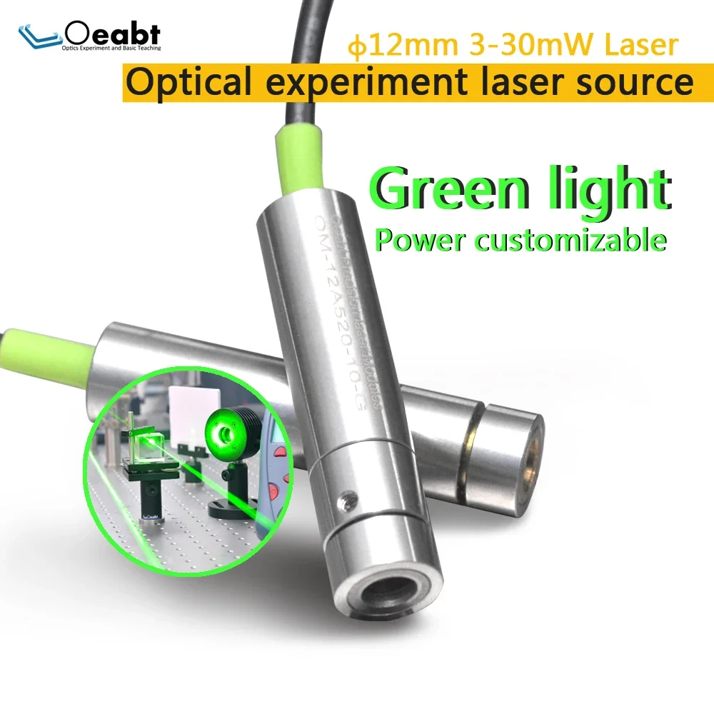 448/520/515/505nm 3MW Green Laser 12mm Diameter Cylindrical Support For OM-12A520 Optical Experiment Research