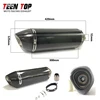 Full Carbon FIber Exhaust With DB Killer 51mm Universal Motorcycle Exhaust TRK502X 502C Tornado 302R GSX-S1000 GSX-S1000F SV650