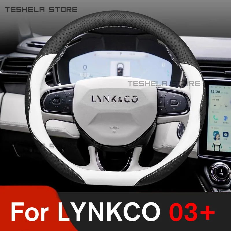 Кожаный чехол на руль для LYNKCO 03 2020-2021 2022 2023 2024 Napa, дышащие противоскользящие аксессуары для автомобиля