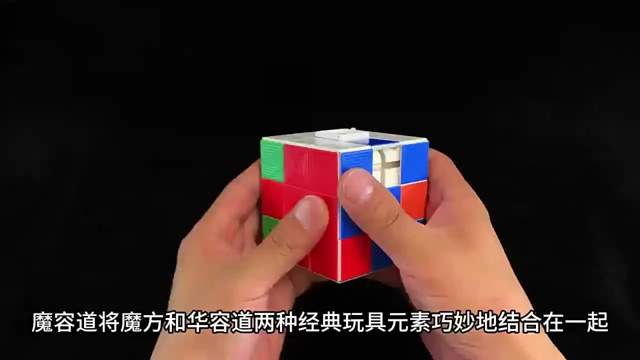 Brick Magic Speed Cube 3x3 – Cubo De Bloques Desmontable 2 En 1, Con Herramienta Separadora, Para Niños Y Adultos