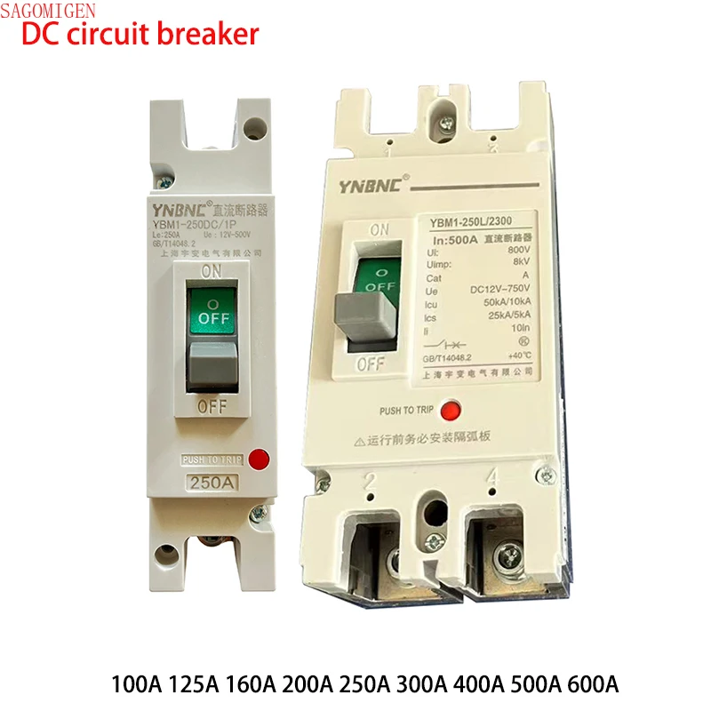 DC MCCB 12V 24V 48V 96V 120V 160A 200A 200A 250A 300A 400A 500A lifepo4 แบตเตอรี่ Circuit Protector อัตโนมัติสวิทช์ป้องกัน 1