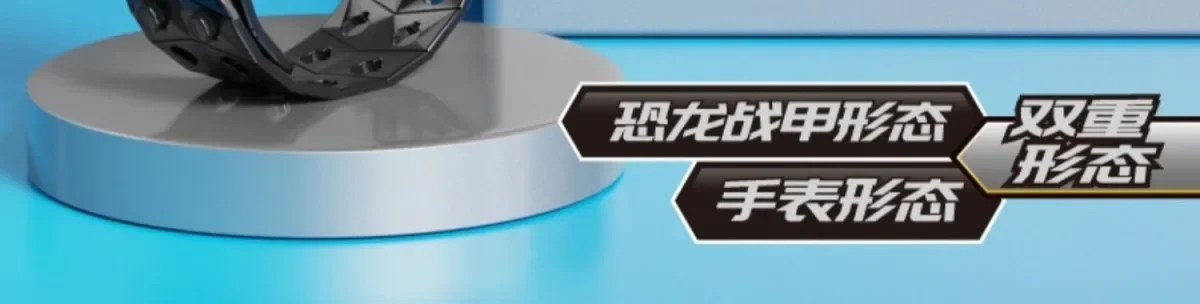 Miniforce X Watch Super Dinosaur Power Mecha Deformation Robot Legetøj – Mini Secret Service