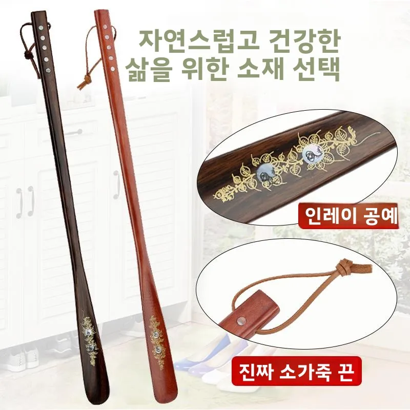 긴 손잡이 나무 신발주걱 가정용 실용적인 레드우드 원목 신발 서랍 미끄럼 방지 사용하기 쉬운 신발 착용 도구
