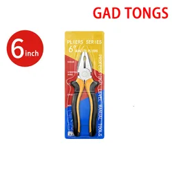 Versatile Multi - Pliers Set for DIY and Workshop Projects (Type 1)