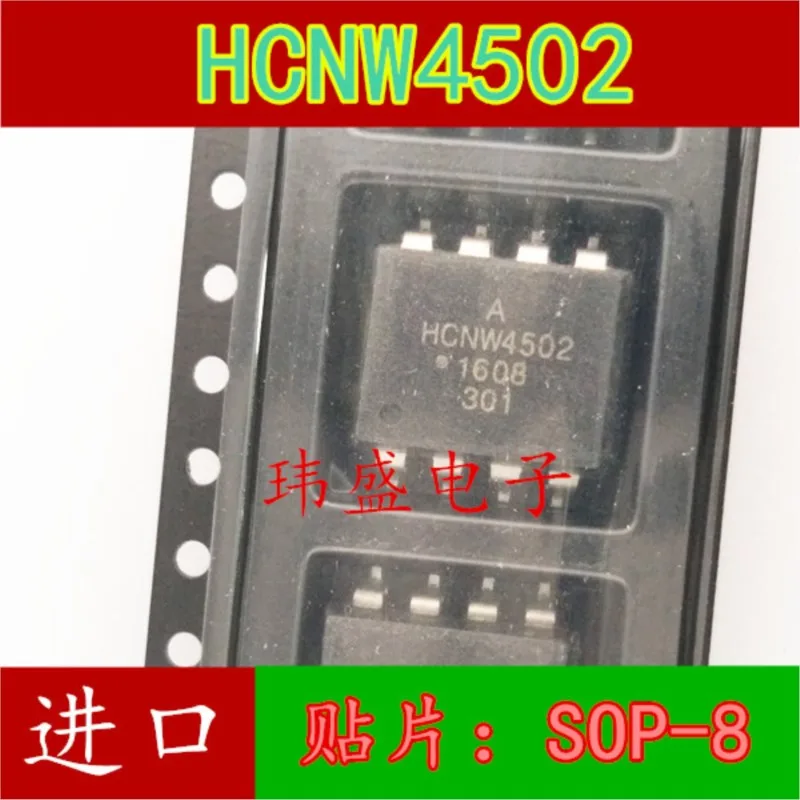 

(5 шт.) Новый HCNW4502 SOP-8 HCNW4502 DIP-8 A4502 SOP-8 A4502 DIP-8