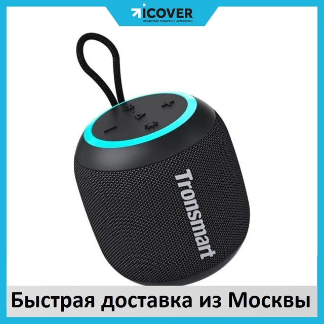 Портативная колонка bluetooth Tronsmart T7 Mini умная блютуз колонка, саундбар, музыкальный центр, динамик IPX7 1