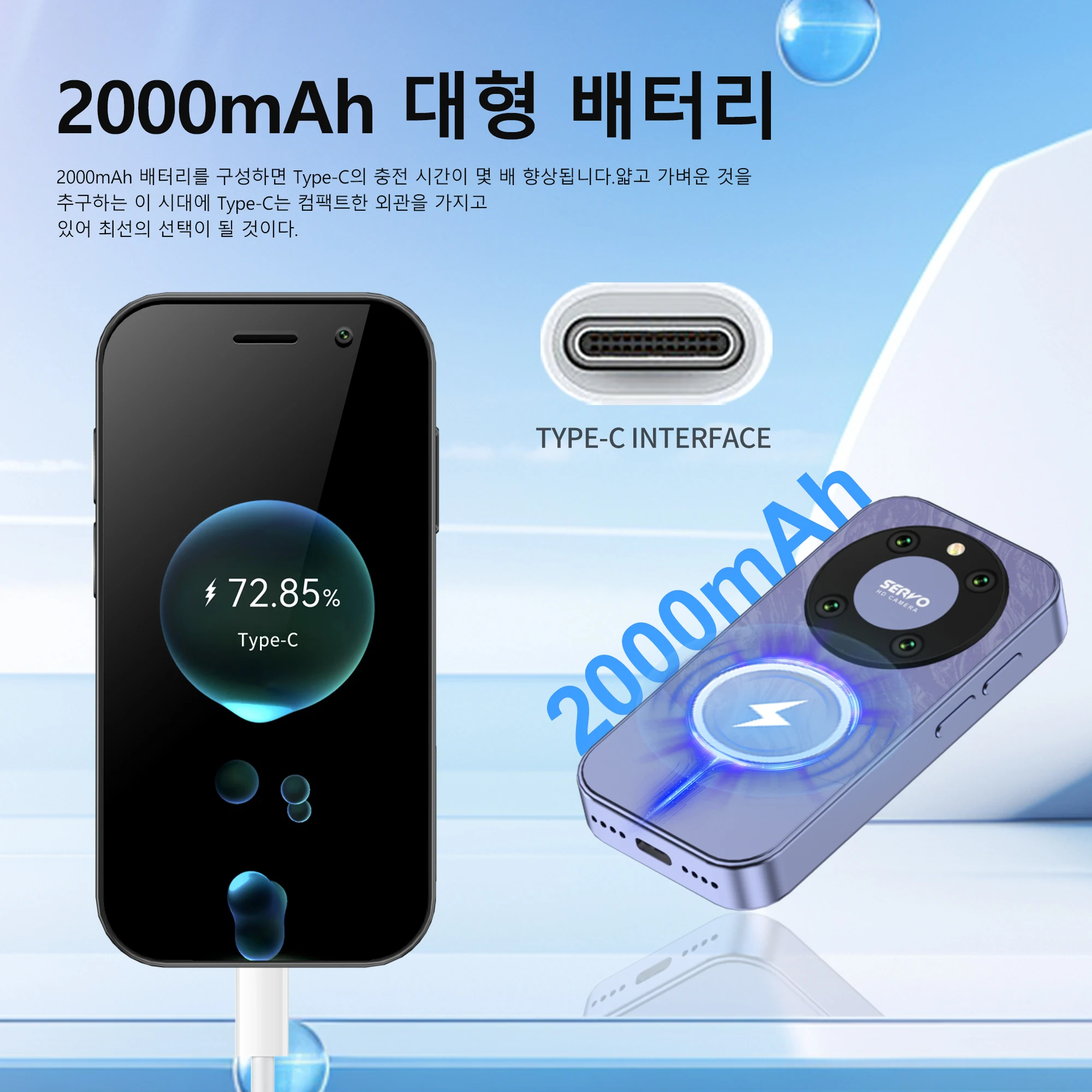 SERVO KING 9000 3.0 HD 디스플레이 소형 스마트폰 안드로이드 10.0 네트워크 4G LTE 2GB+16GB 2000mAh 얼굴 인식 미니 휴대전화