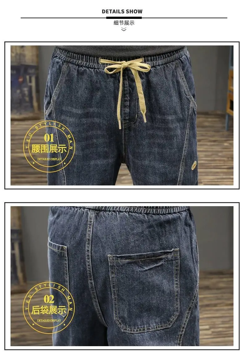 Herbst Trendy Jeans männer Lose Krawatten mit Große Größe Casual Hosen Frühling und Herbst Neue Harem Hosen – Detail 11