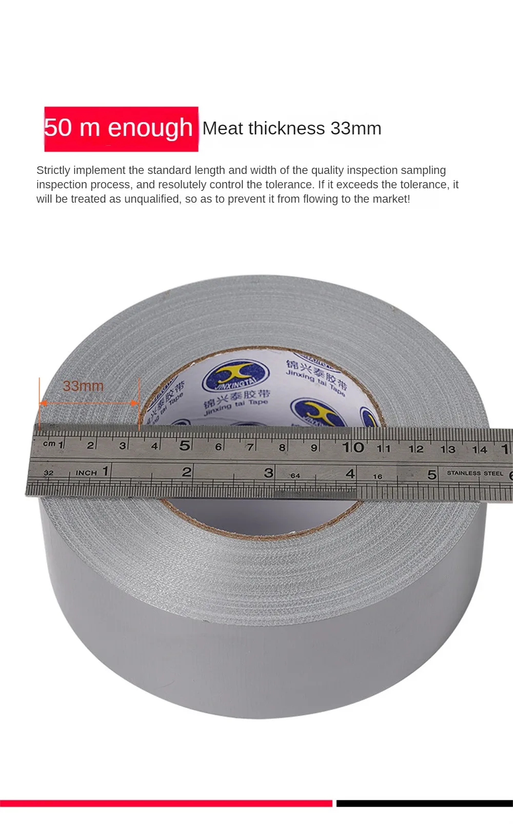 Description Picture 5 of item10m Super Sticky Cloth Duct Tape Carpet Binding Floor Waterproof Heavy Duty Industrial Adhesive Tape Repair Bundles
