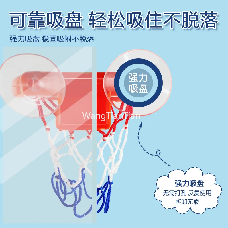 Baby Bath Toy Suction Cup Shooting Basketball Hoop with 3 Ball Bathroom Bathtub Shower Toy Kid Outdoor Play Water Game Toy Set 5