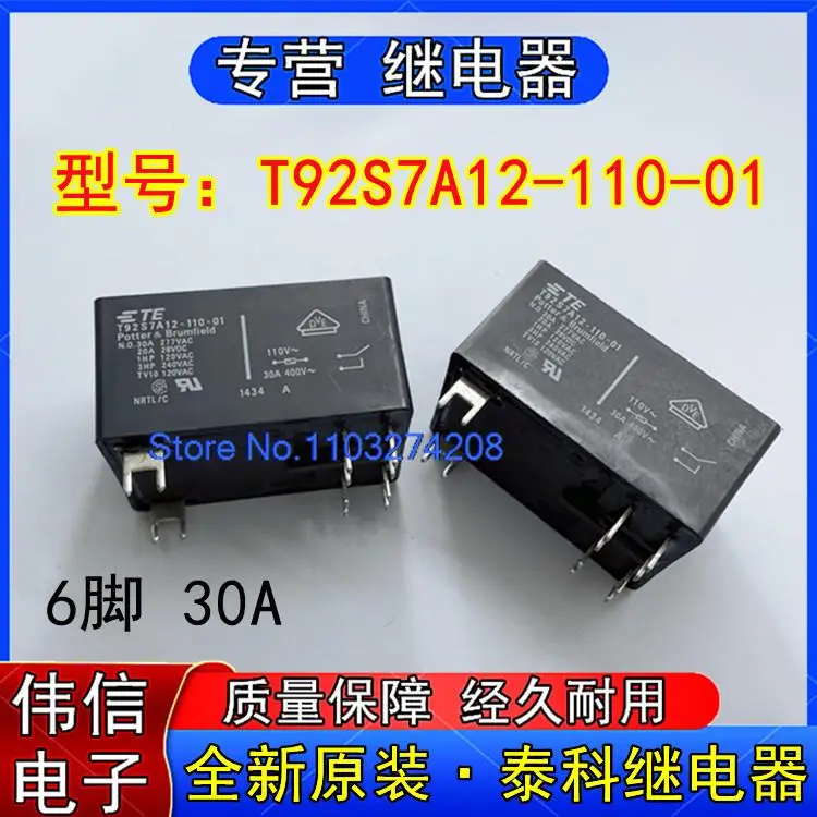 

T92S7A12-110-01 630A 277VAC 110V