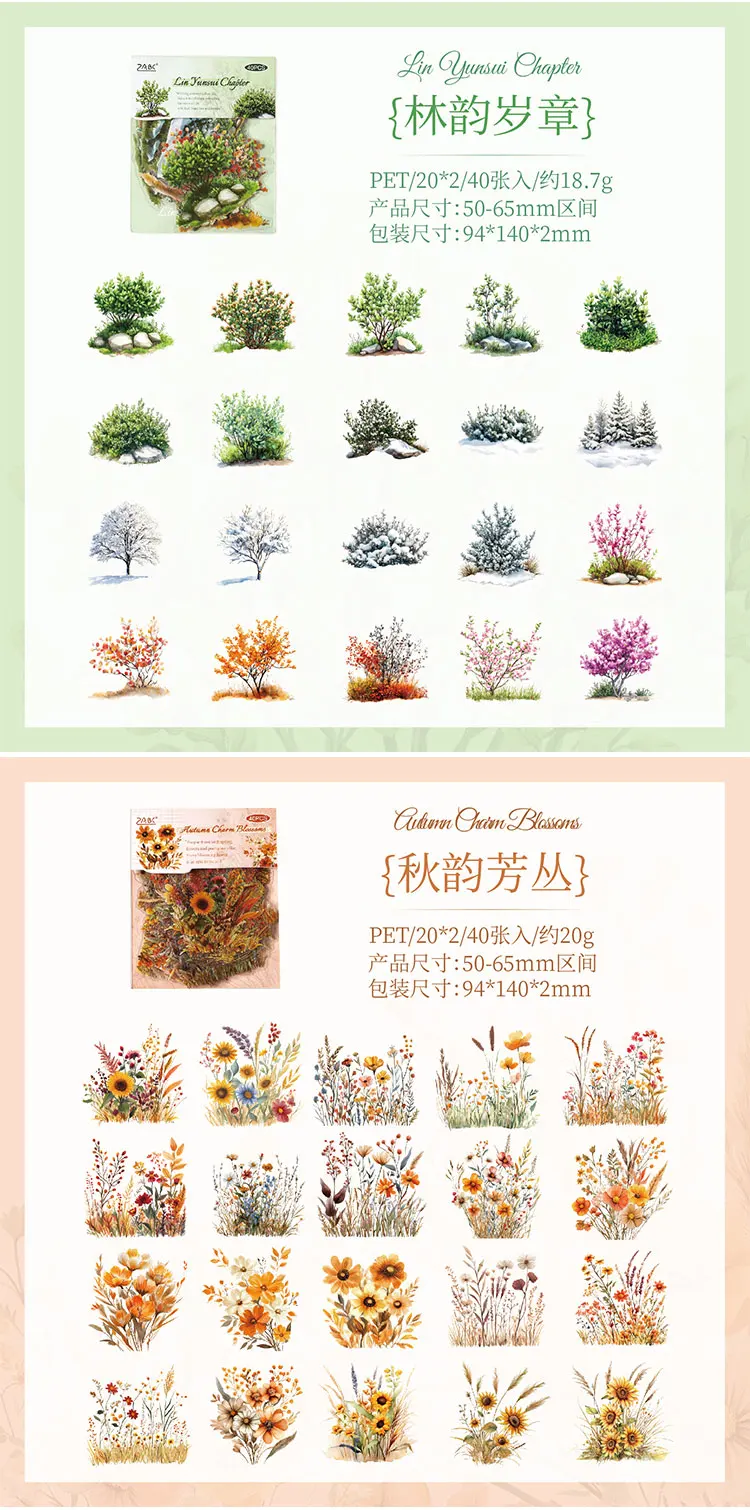 40 Stück Pflanzen und Blumen stapelt PET-Aufkleber, kreativ, dekorativ, handgefertigt, Scrapbooking-Material, Tagebuch, Album, Bastelbedarf – Detail 11