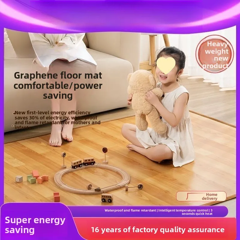 ผ้าห่มทำความร้อนกราฟีนสำหรับห้องนั่งเล่น แผ่นทำความร้อนควบคุมอุณหภูมิอัจฉริยะ 1