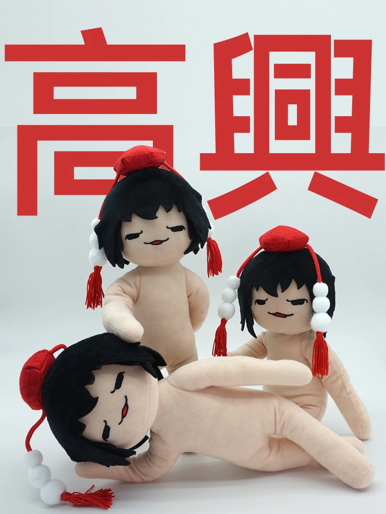 

COYOUNG Store Anime TouHou Project Cosplay Shameimaru Aya Fumo 30cm Funny Soft Cartoon Plush Doll Toy Birthday Present Gift