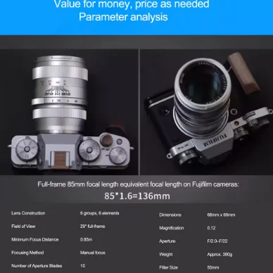 미타콘 중이 풀프레임 85mm F2.0 수동 초점 프라임 렌즈 대구경 인물 사진 카메라 렌즈 ( E, 캐논 EF, 니콘 F 마운트 호환)