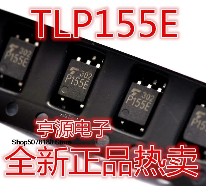 

10 шт. TLP155E P155E SOP5