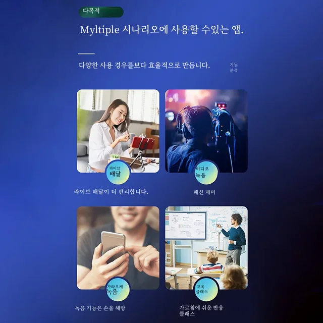 무선 라발리에 라펠 마이크 - 무지향성 콘덴서 마이크