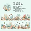 1Roll Tape Ancient Forest Ocean Adventure Ocean Wind Conch Handbook PET Creative Landscaping Adhesives Scrapbook 45mm*2m 6
