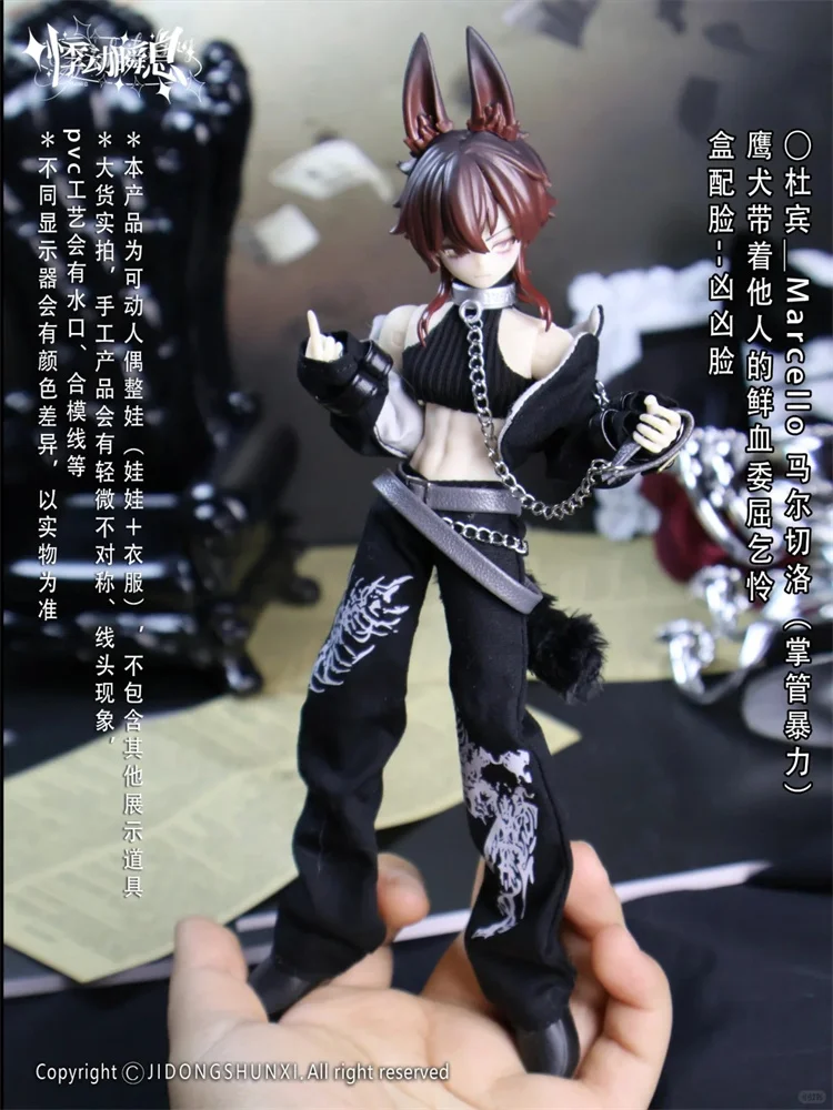 Original Jidongshunxi 17cm Sicily Past The Story Series Mjd Boy