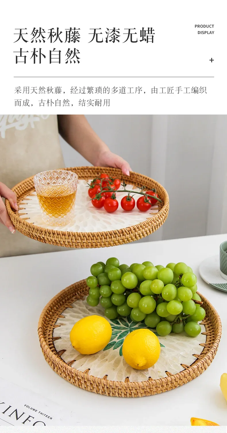 Description Picture 4 of itemRound Tray Rattan Storage Fruit Snack Living Room Desktop Cosmetics Jewelry Ornament Tea