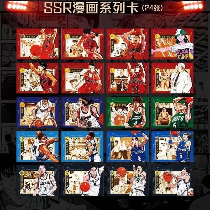 スラムダンクコレクションカード,本物のアニメキャラクター,完璧