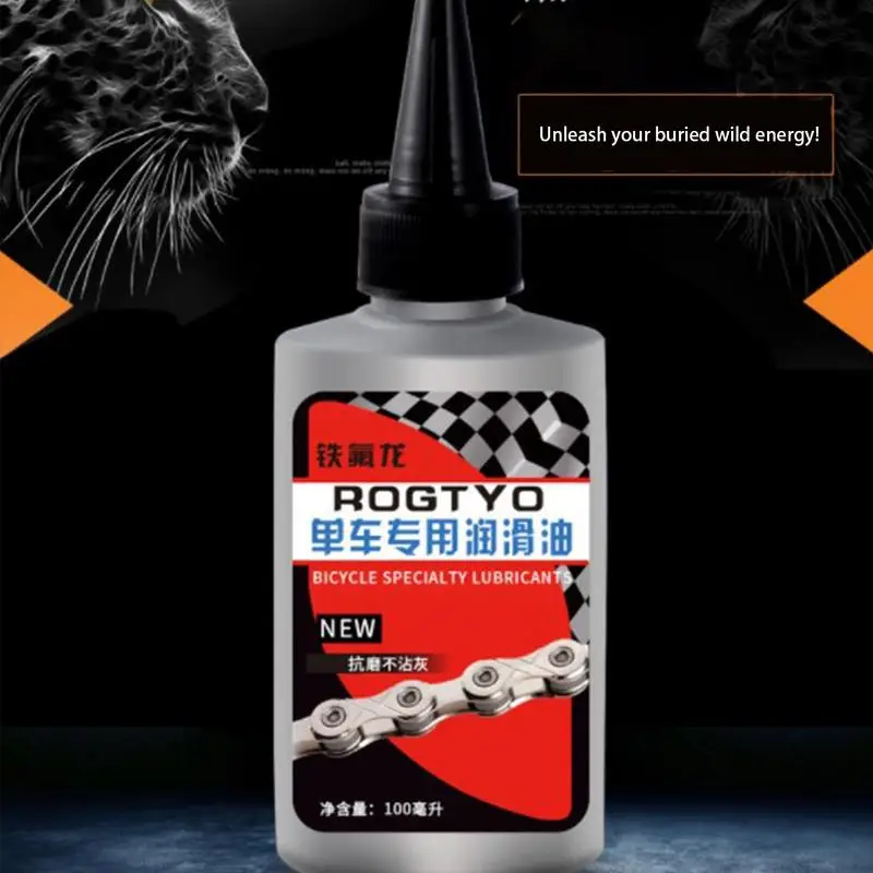 Рисунок 5 - Специальное смазочное масло для цепи