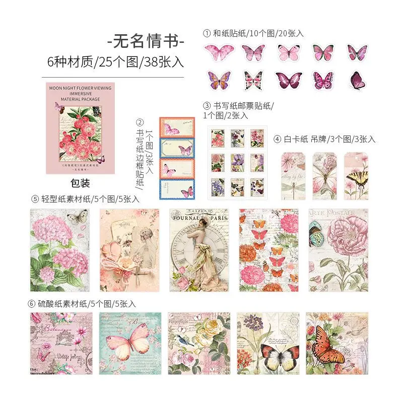 Flower Fairy Material Craft Paper Packs Scrapbooking Happy Planner DIY Collage Sticker Decoration Photo Albums 