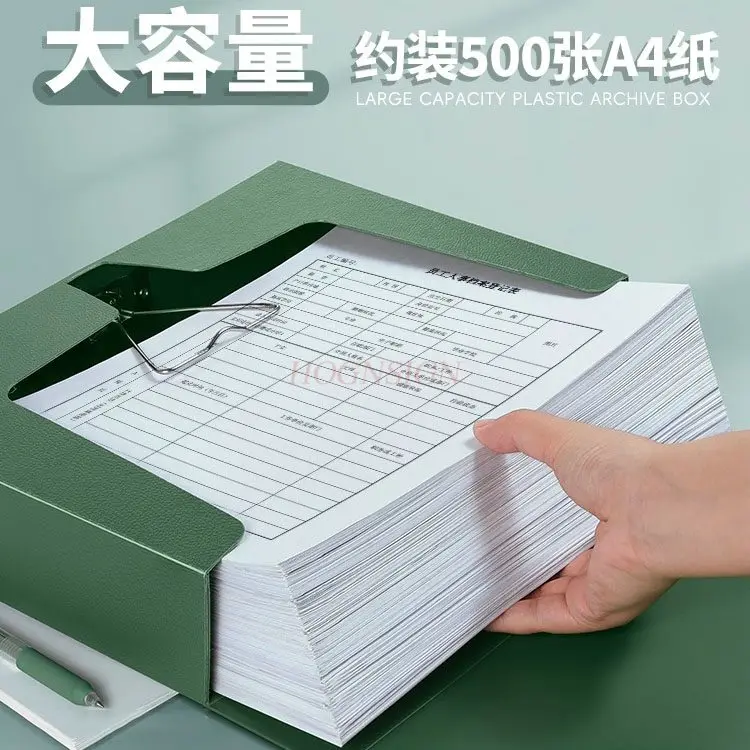 5pcs 파일 상자 중국풍 컬러 파일 상자 두꺼운 플라스틱 인력 데이터 저장 상자 회계 바우처 파일 데이터 상자
