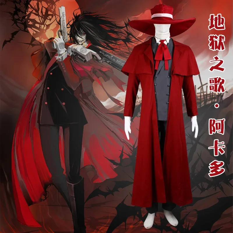 

Song of Hell Cosplay Royal Anglican Knights Acate COS Alucard Clothing Full Costume