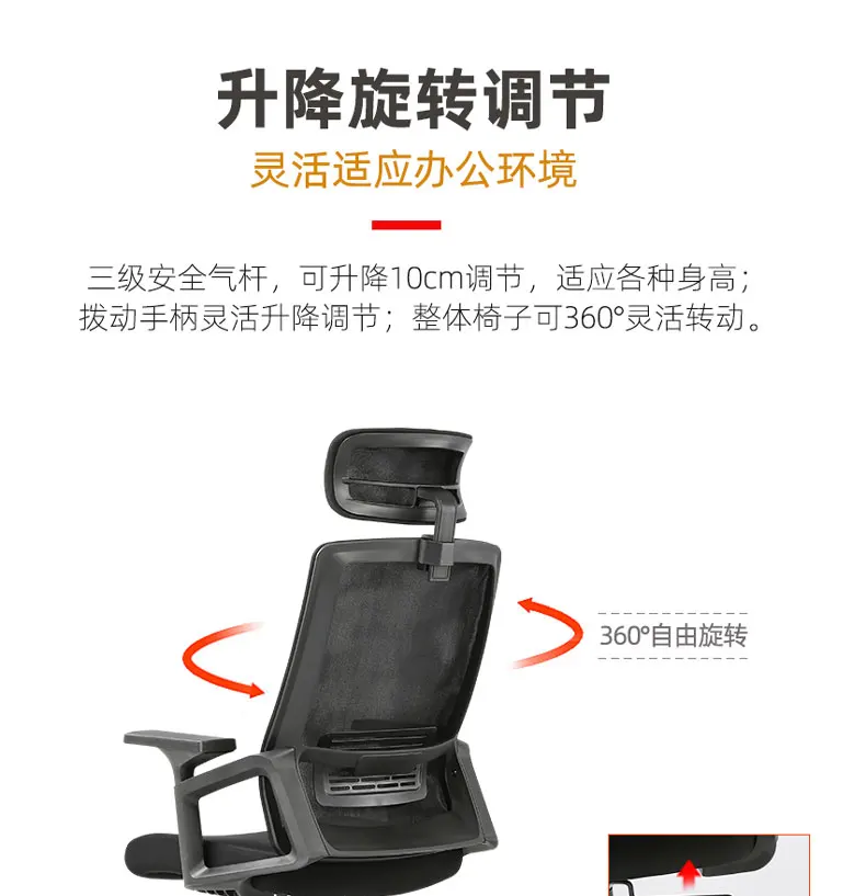 Description Picture 3 of itemBlack Ergonomic Mesh Office Chair Relax Wheels Comfortable Mobile Study Office Chair Armchair Swivel Bureau Meuble Furniture