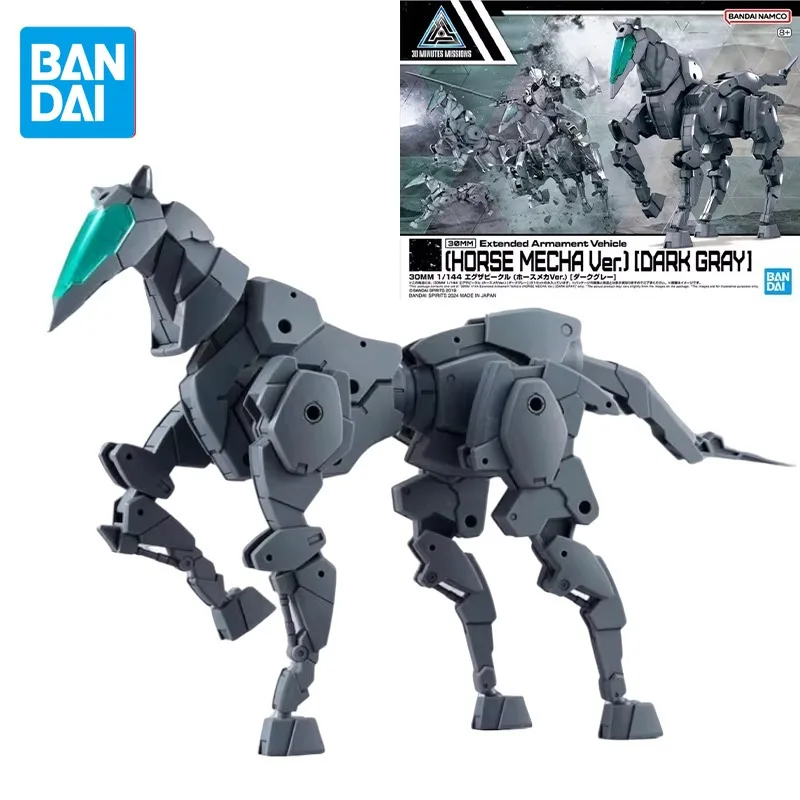 

Bandai Original 30MM Anime Figure Extended Armament Vehicle（HORSE MECHA VER.) Action Figure Toys for Kids Gift Collectible Model