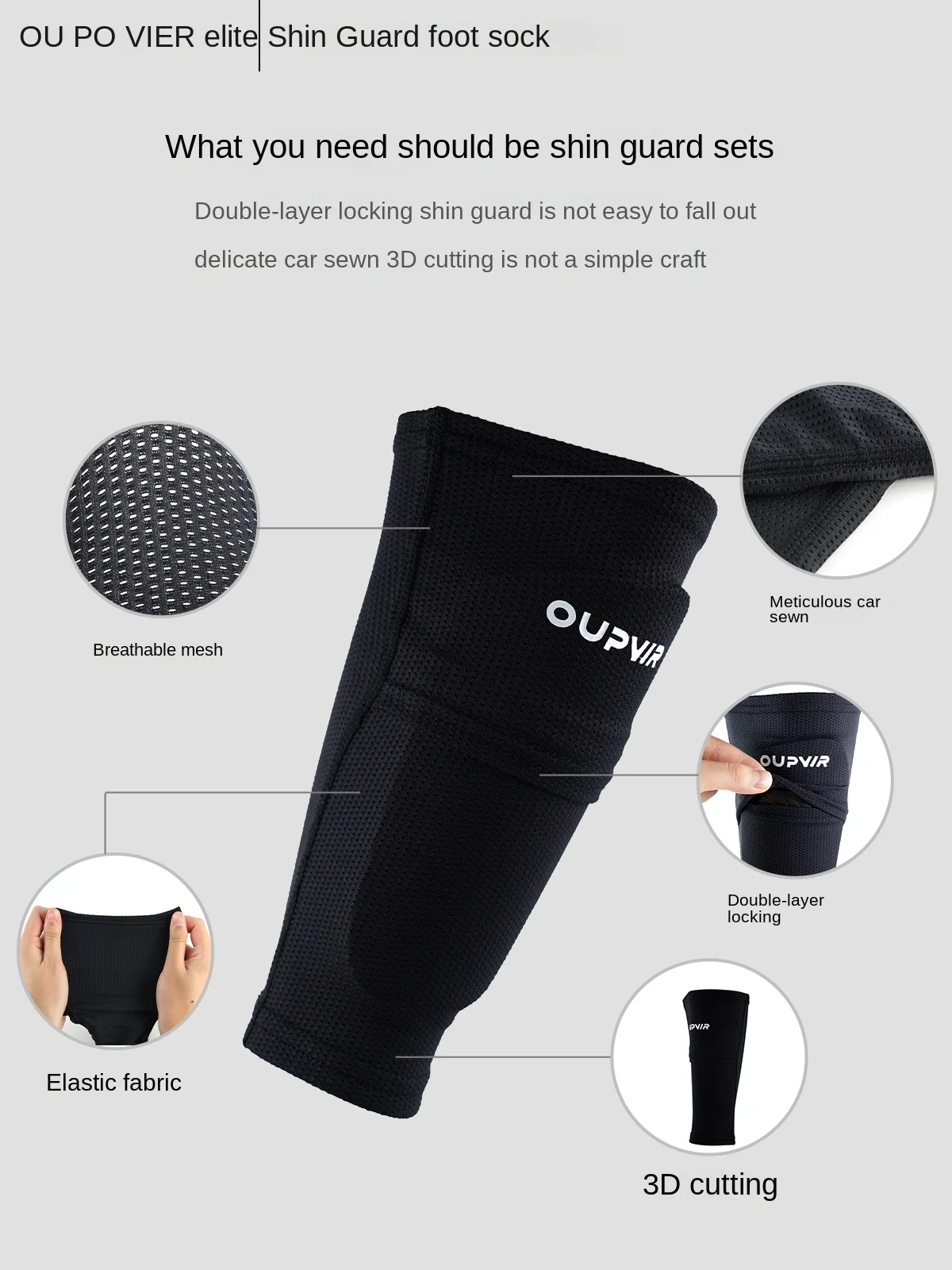 

Football leg guard fixed sock sleeve inner insert bag flip double bottomless sock sheath