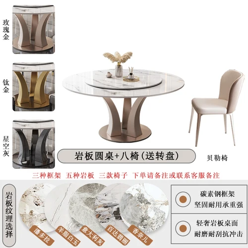 style4Add eigh chair