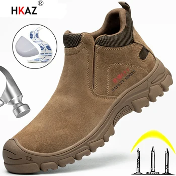 HKAZ 남녀공용 워커 펑크 방지 안전 신발, 강철 발가락 신발, 용접기 안전 보호 신발, 파괴 불가 H-1