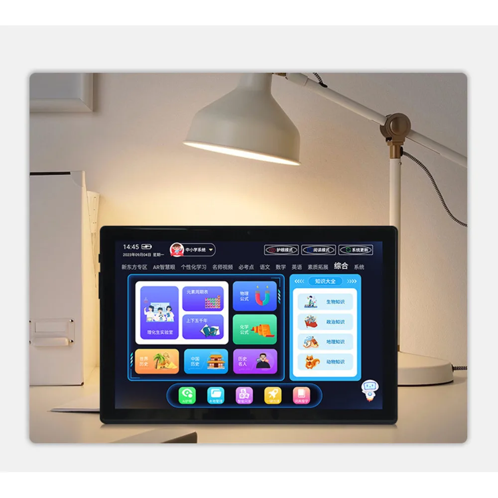 10.36-inch large screen intelligent tablet computer, learning machine, small junior high school, comprehensive_voghion.com