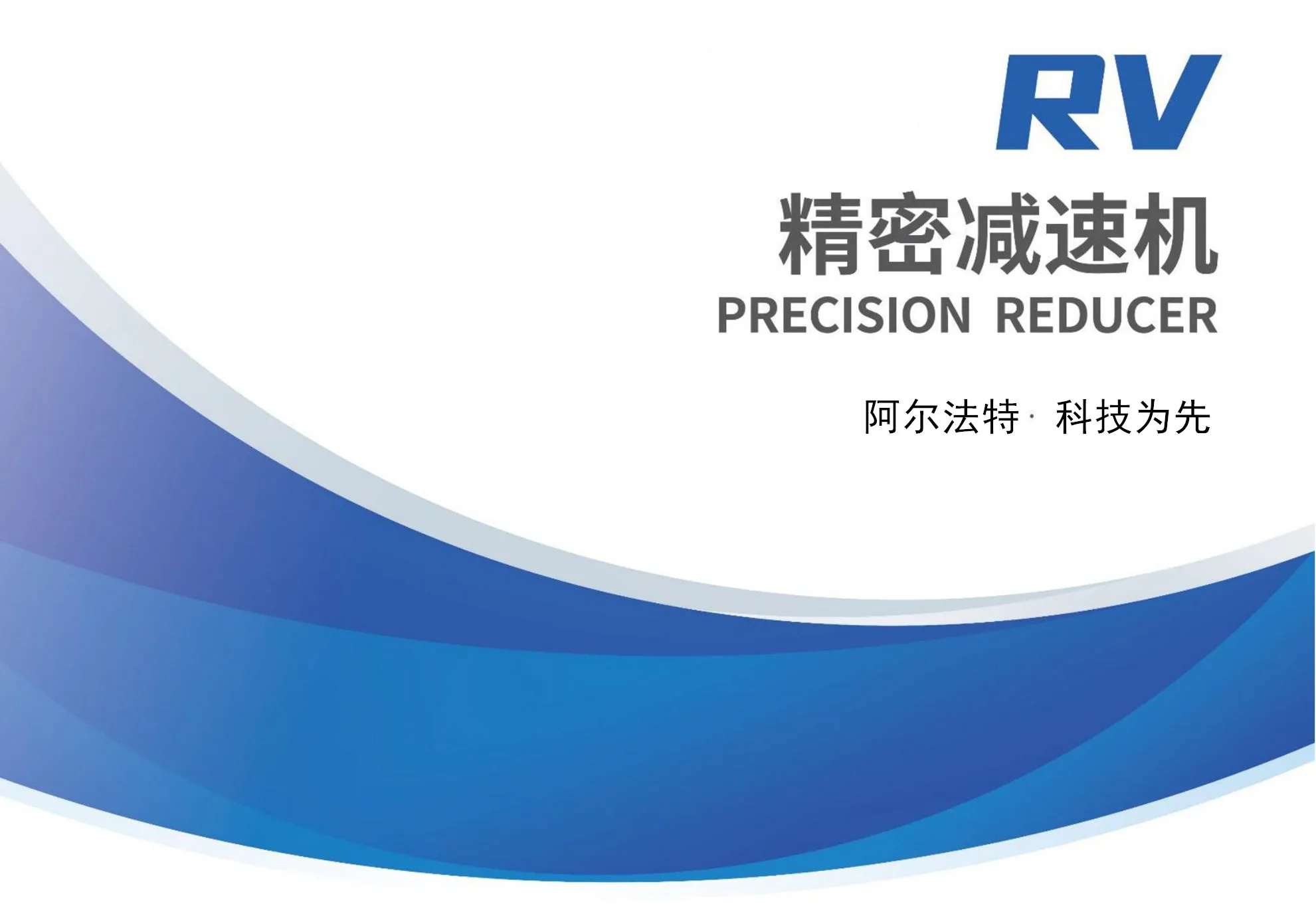 Description Picture 2 of itemRV-20E With Flange Gearbox High-precision Cycloidal Pinwheel RV Reducer Semi sealed and Fully sealed 750w Servo Motor Robot Arm