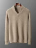 Old Money Style Luxury Men's 100% Cashmere Sweater Autumn Winter Thick Warm Pullover Casual Smart Jumpers Soft Knitwear Top 2