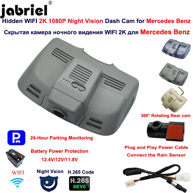

For Mercedes Benz E Class W212 C207 2009-2016 C Class W204 C63 C204 2011-2014 2K HD 1080P Car Dvr Dash Cam Camera Video Recorder