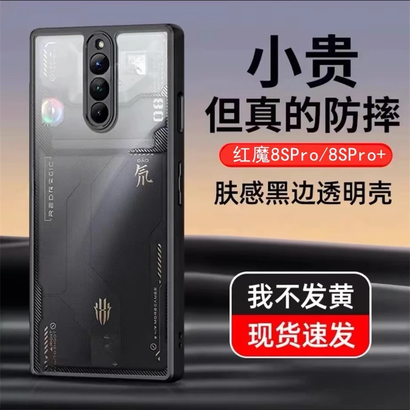 Transparent Shockproof Bumper Case