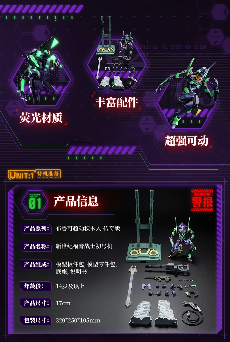 Seb546aae9bbe41fbb8826a6aab0ddc89P - Evangelion Store