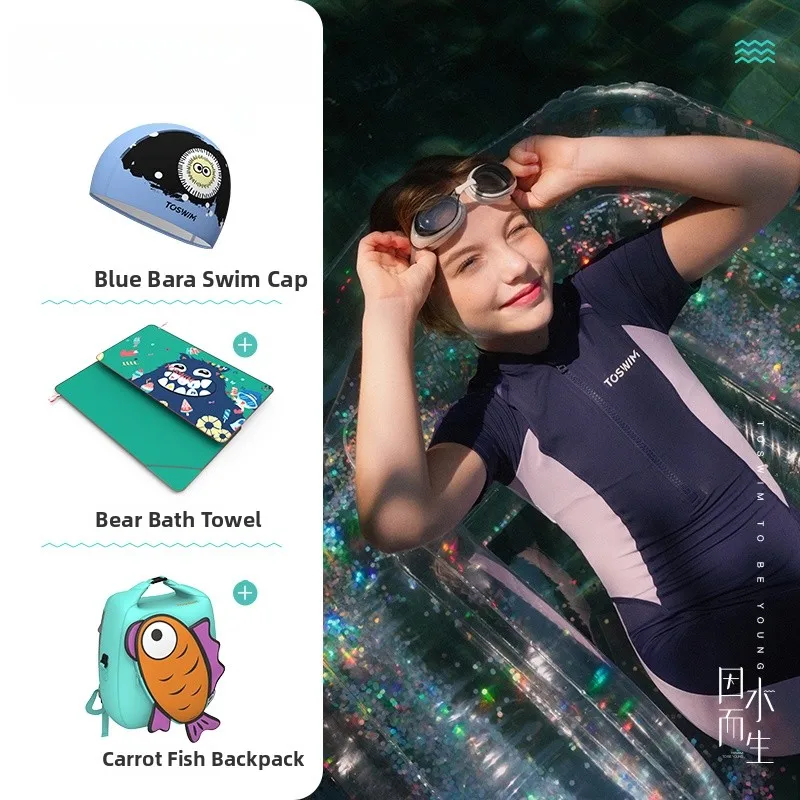 Blue four-piece set [swimming goggles + swimming cap + bath towel + swimming bag]