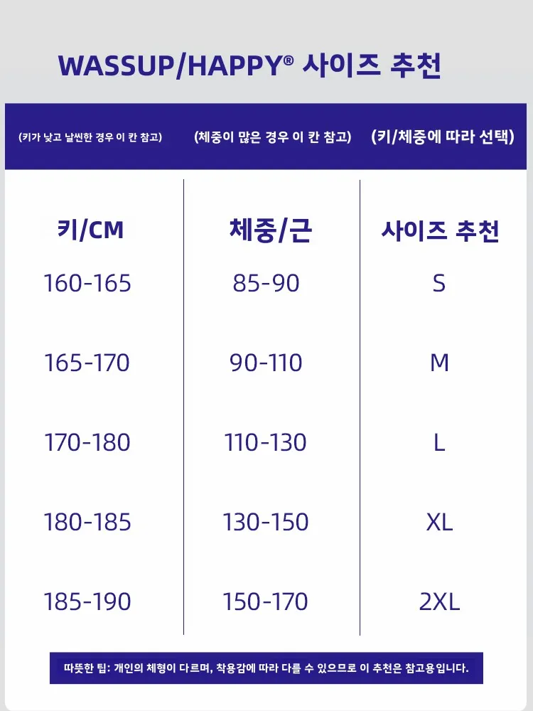 와섭 해피 남성 야구 자켓 및 바지 세트 2026년 봄 자수 긴팔 폴리에스터 섬유 0대에게 적합