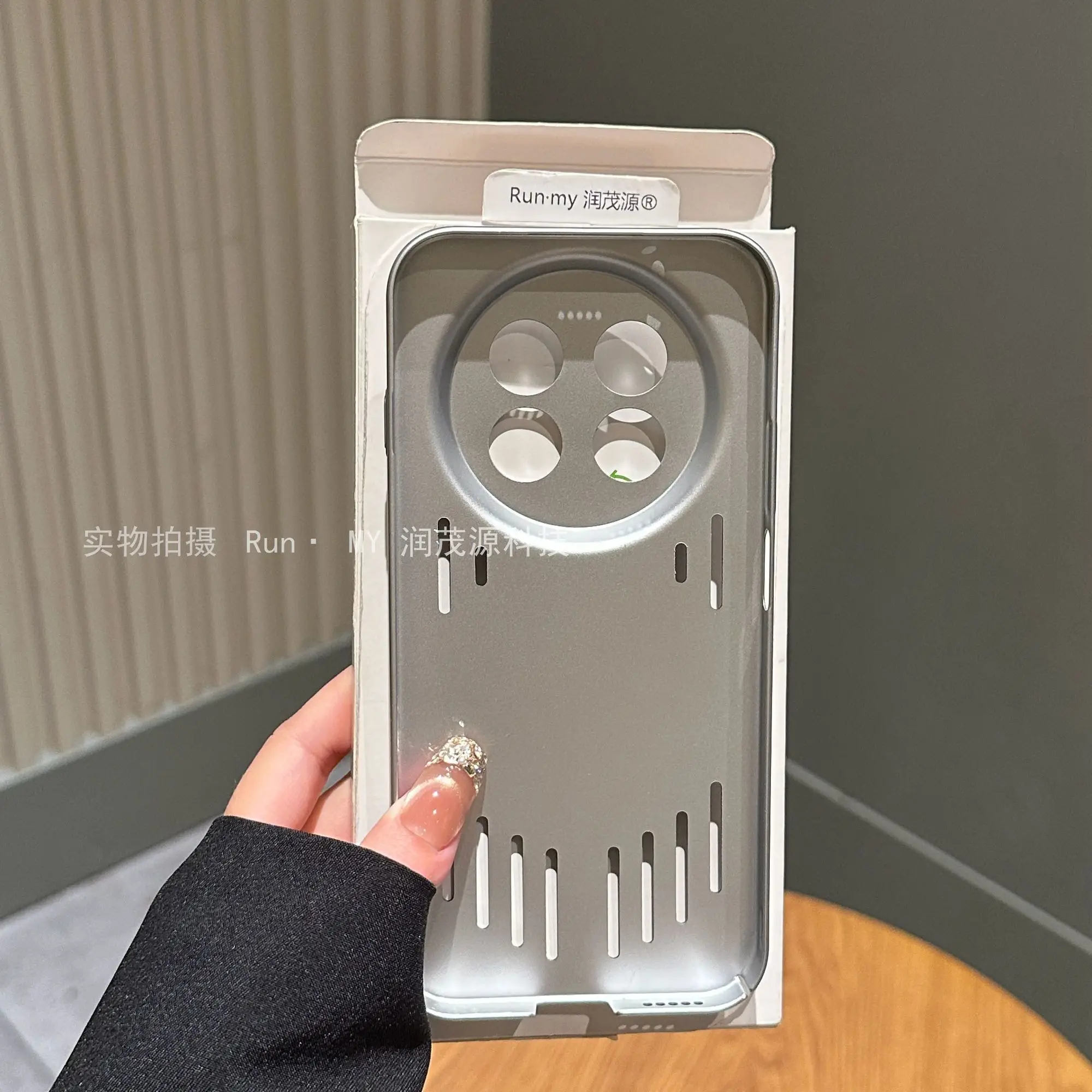 Metallic Paint Lightning Magnetic Cooling Phone Case - Skin Friendly