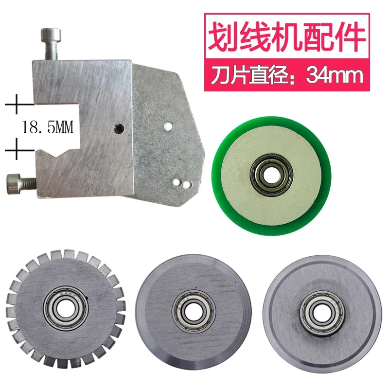 업그레이드 A4/A3 자체 접착 마킹 기계 롤링 커팅 머신 액세서리 라운드 나이프 합금 나이프 홀더