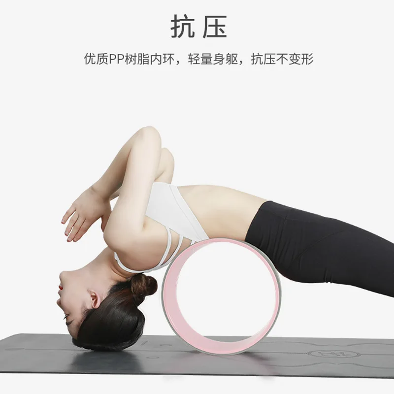 Roda de rolo de yoga antiderrapante tpe, para alívio da dor nas costas,  melhorar as curvas, treinamento de flexibilidade