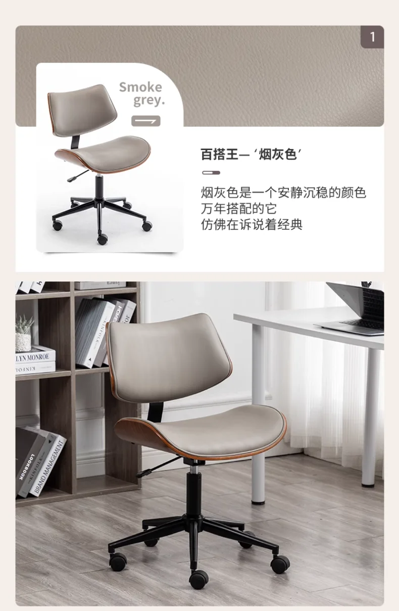 Chaise D'ordinateur Simple, Chaise Pivotante Relevable Simple En Bois Massif De Ménage De Luxe Léger, Chaise De Bureau