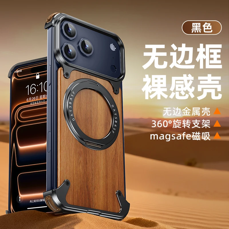 Oatsbasf Solid Wooden Phone Case with 360° Rotating Ring Stand and Magnetic Shockproof Protection