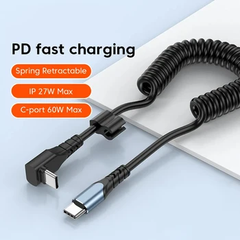 차량용 용수철 USB C 라이트닝 케이블, 아이폰 14, 13, PD 60W, 고속 충전 C 타입에서 USB C 케이블, 데이터 코드, 화웨이, 삼성용, 27 W